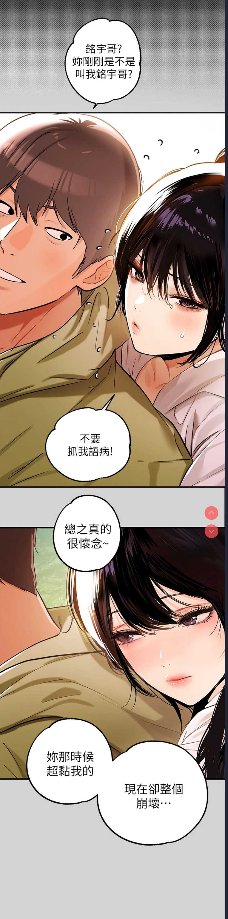 富家女姐姐