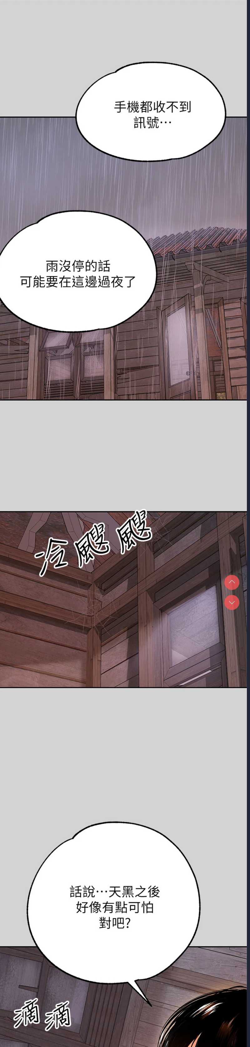 富家女姐姐