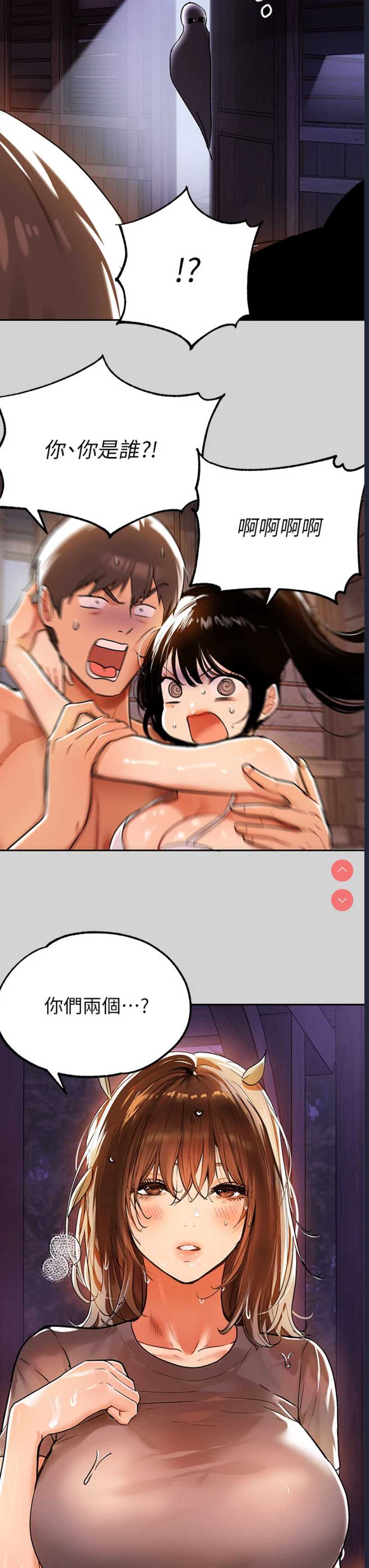 富家女姐姐