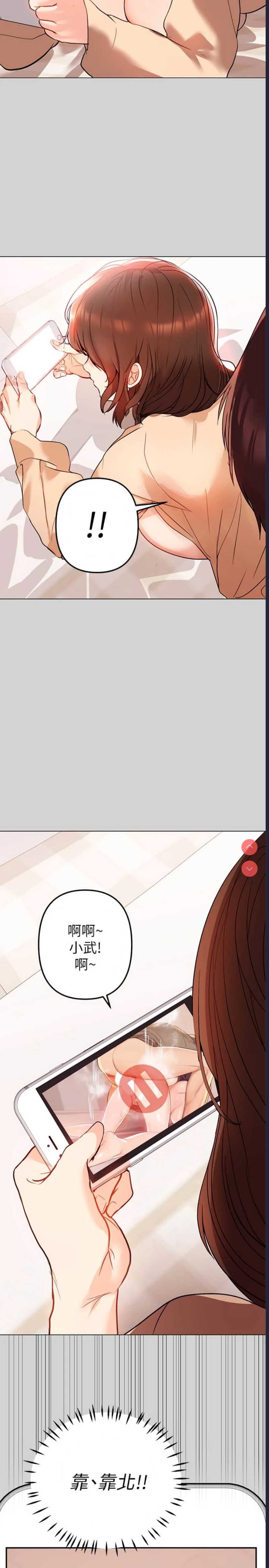 富家女姐姐