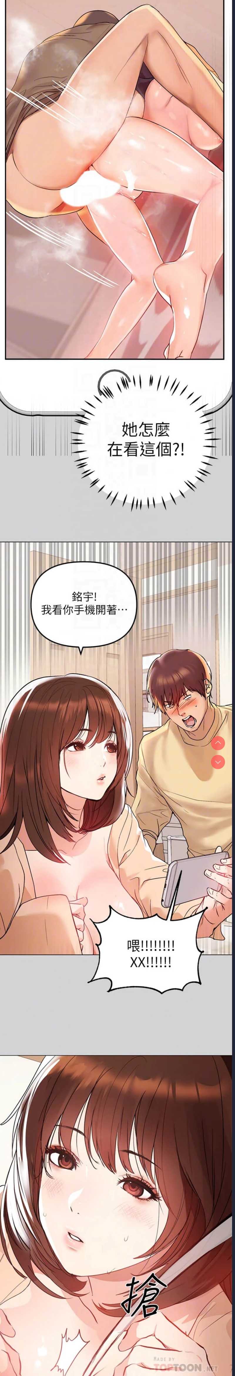富家女姐姐