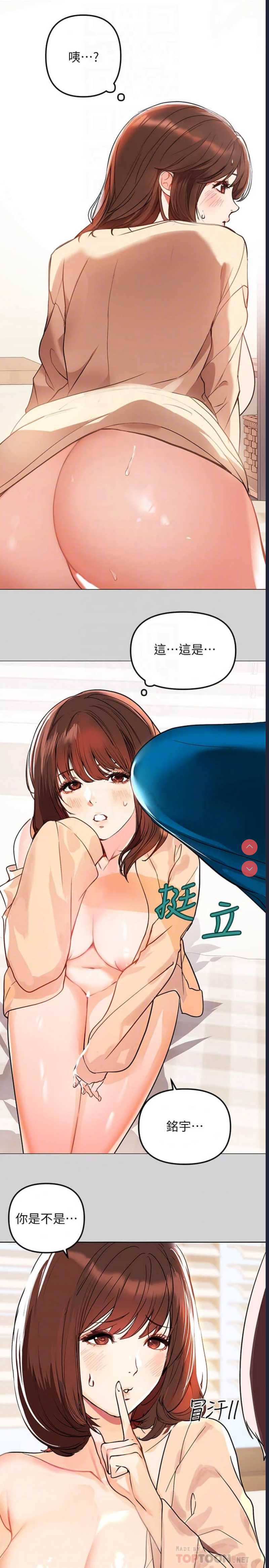 富家女姐姐