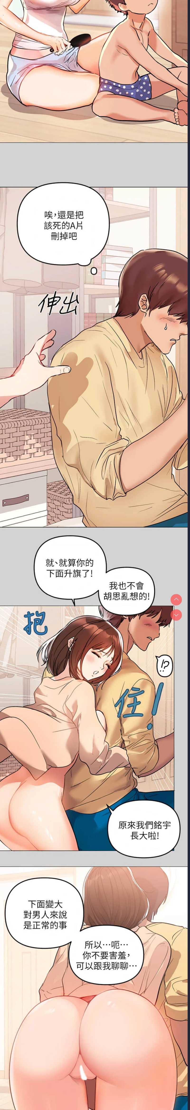 富家女姐姐