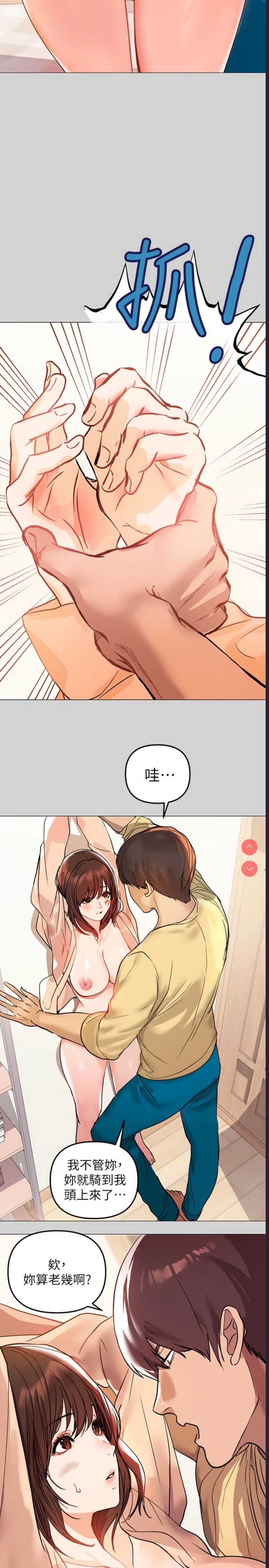 富家女姐姐