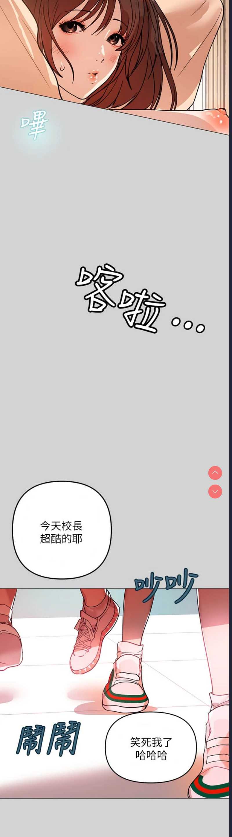 富家女姐姐