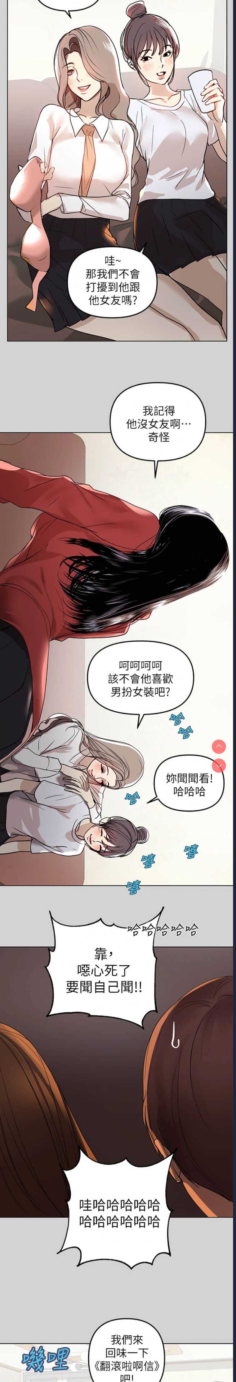 富家女姐姐