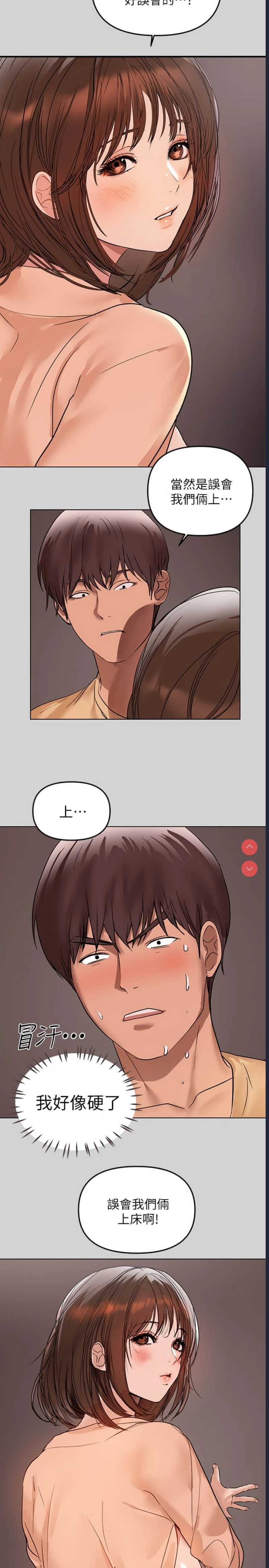 富家女姐姐