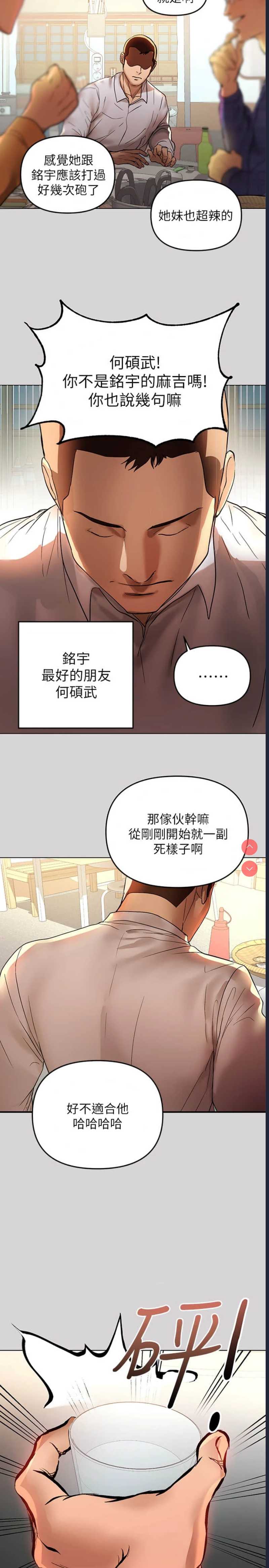 富家女姐姐