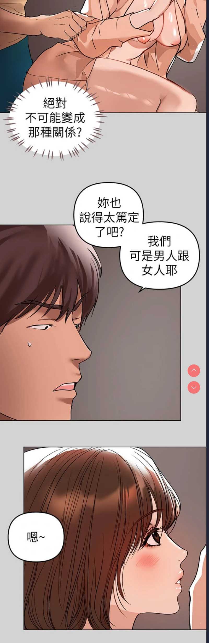富家女姐姐