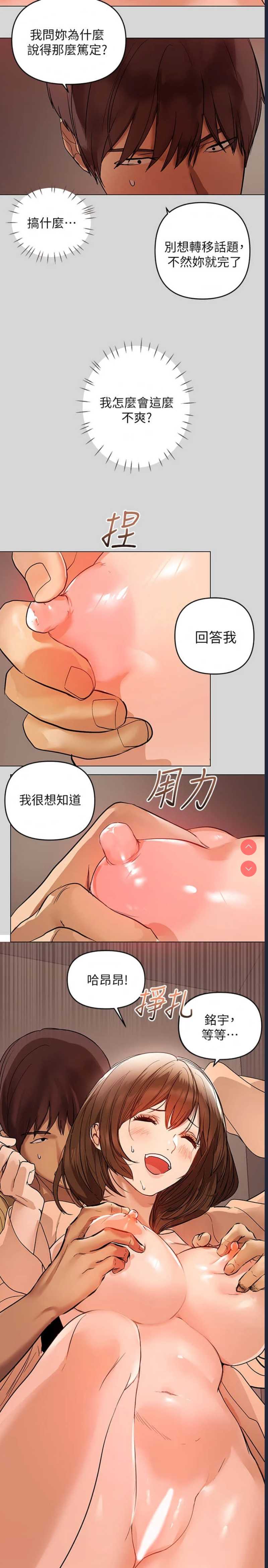 富家女姐姐