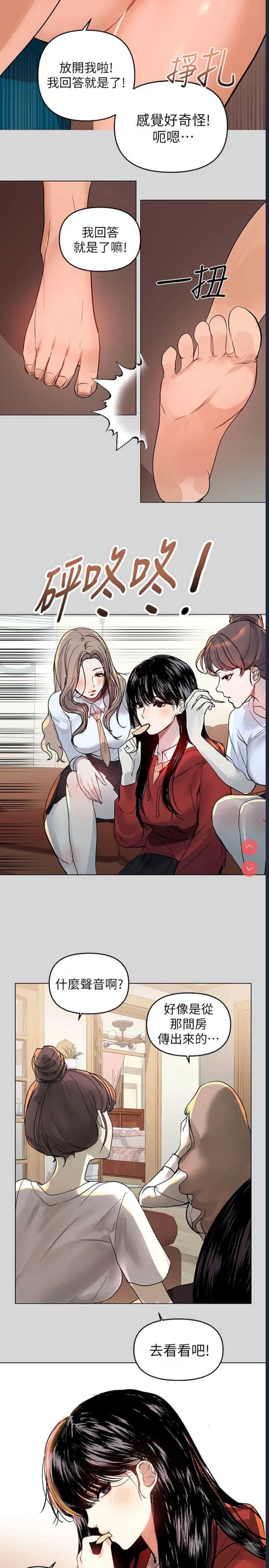 富家女姐姐