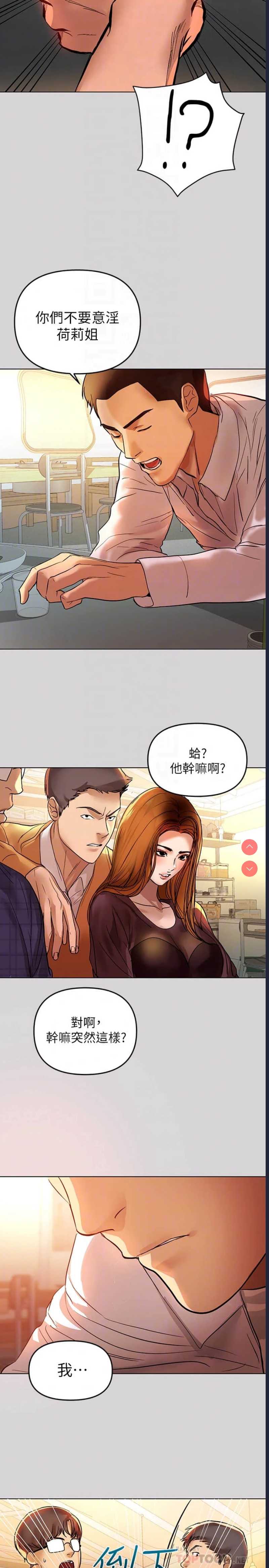 富家女姐姐