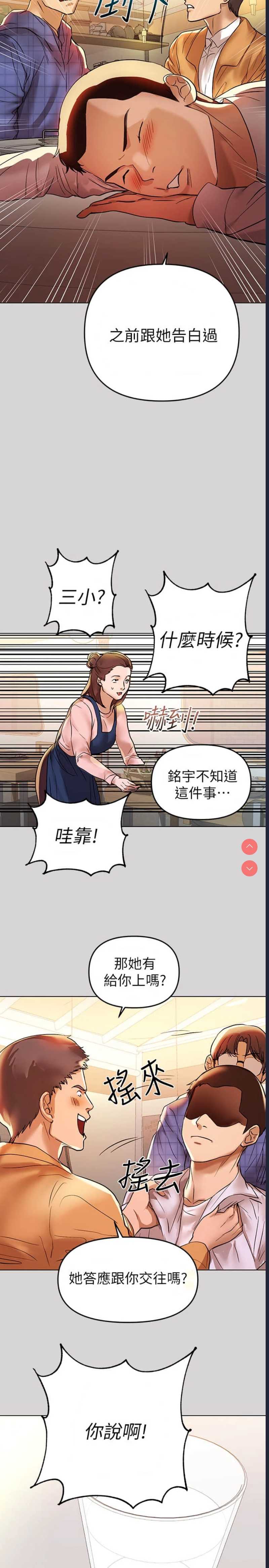 富家女姐姐