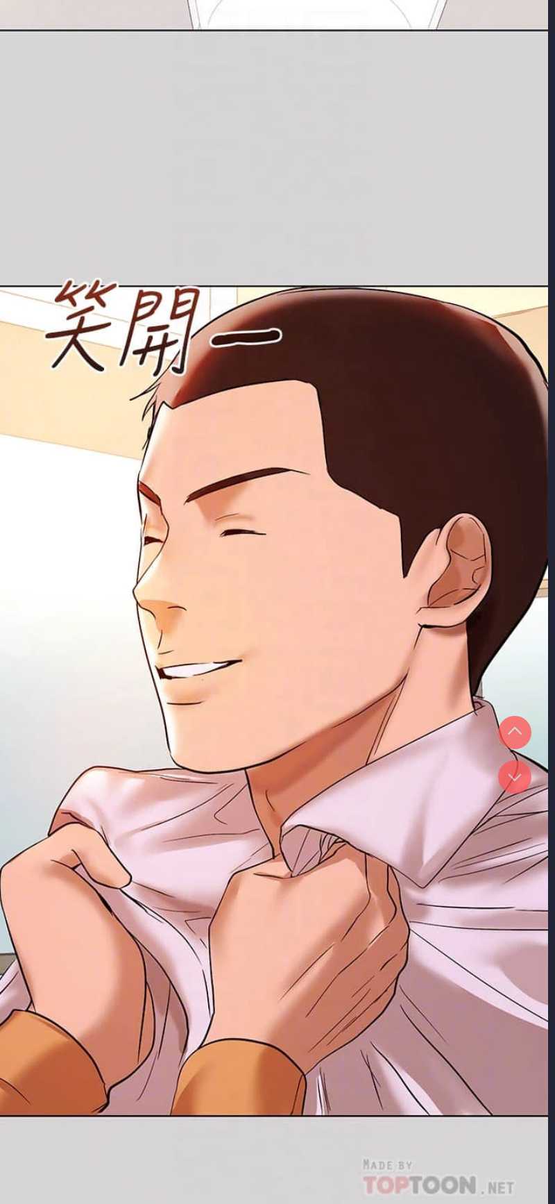 富家女姐姐