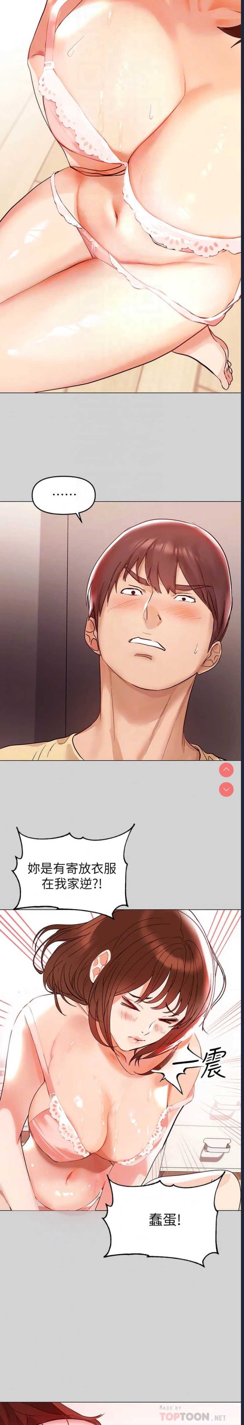 富家女姐姐