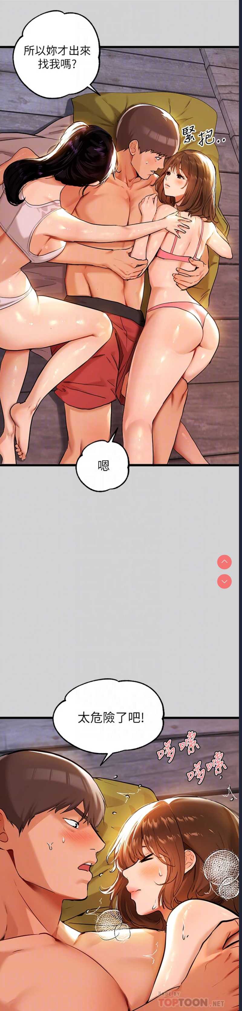 富家女姐姐