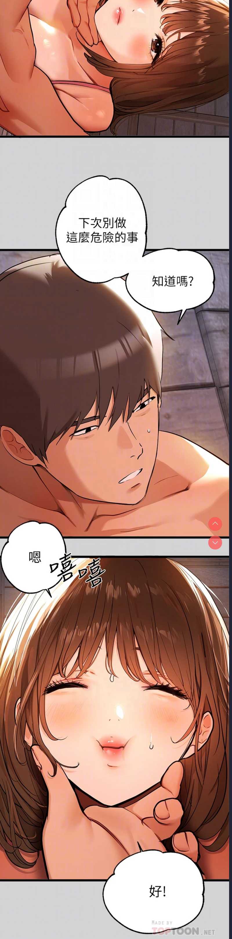 富家女姐姐