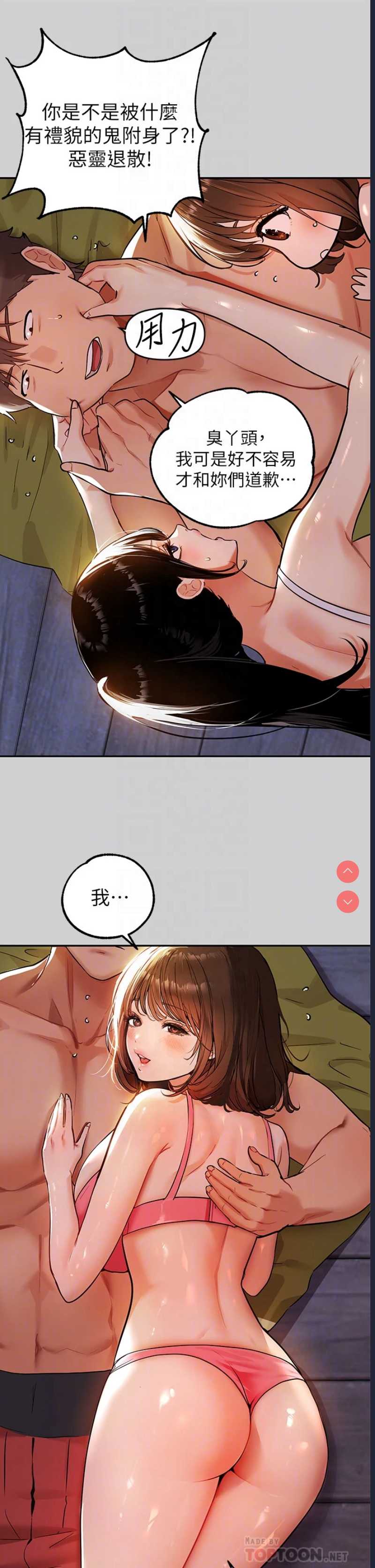 富家女姐姐