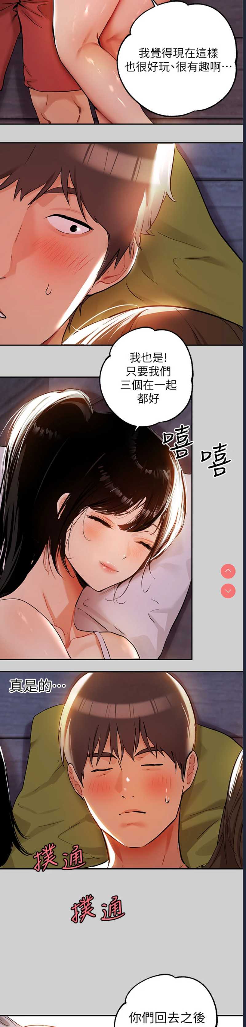 富家女姐姐