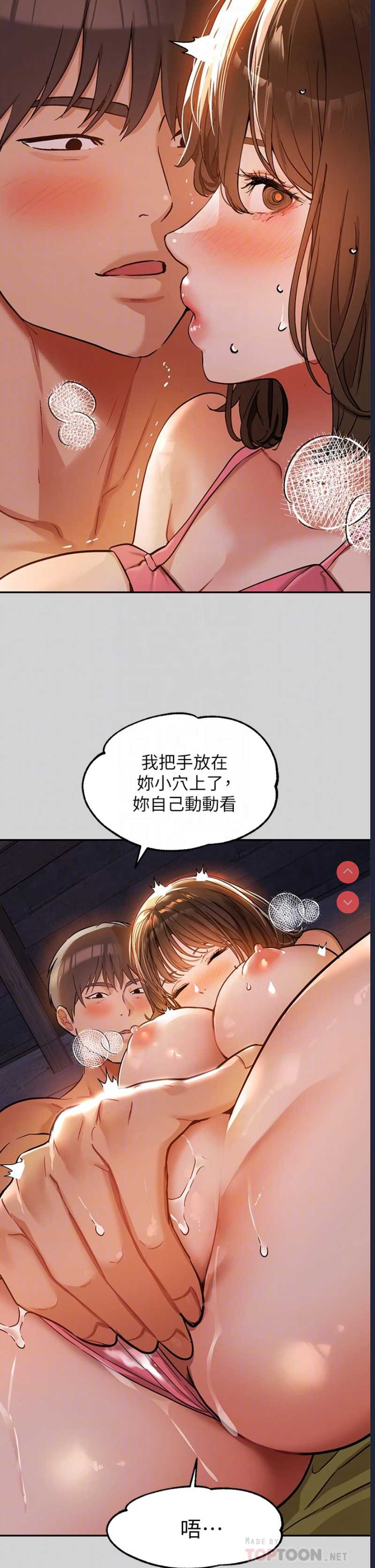 富家女姐姐