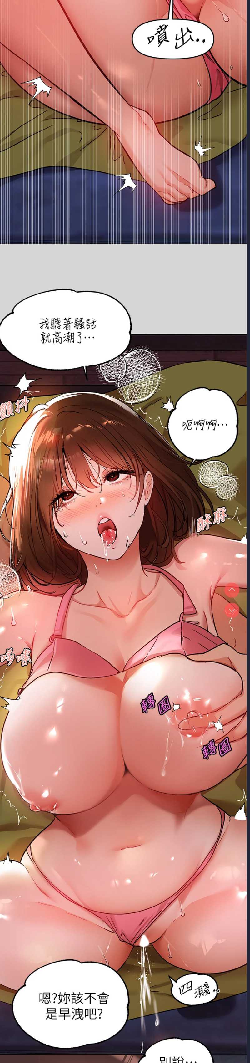 富家女姐姐