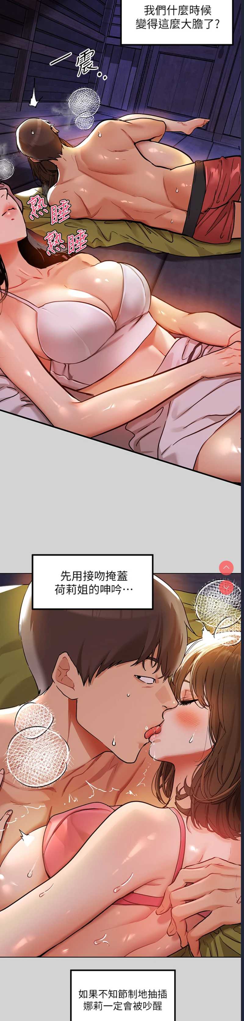 富家女姐姐
