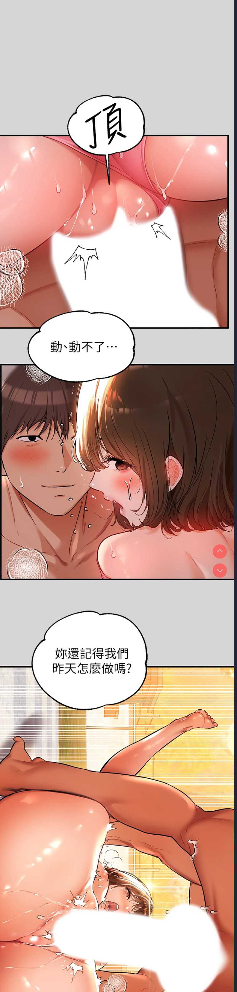 富家女姐姐