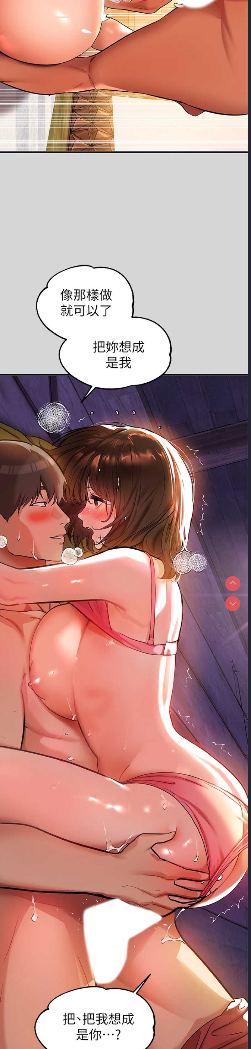 富家女姐姐