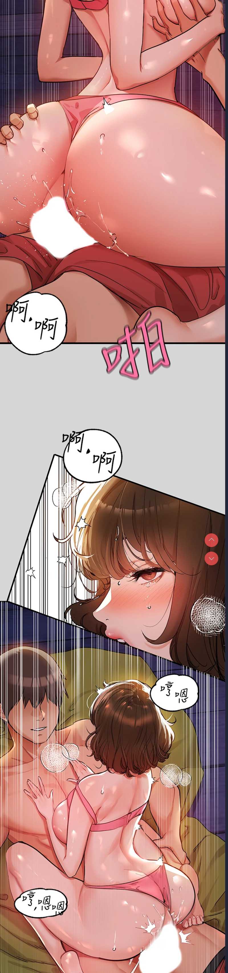 富家女姐姐