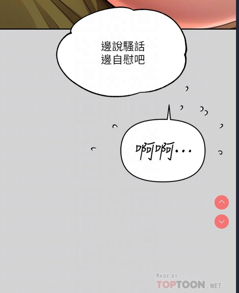 富家女姐姐