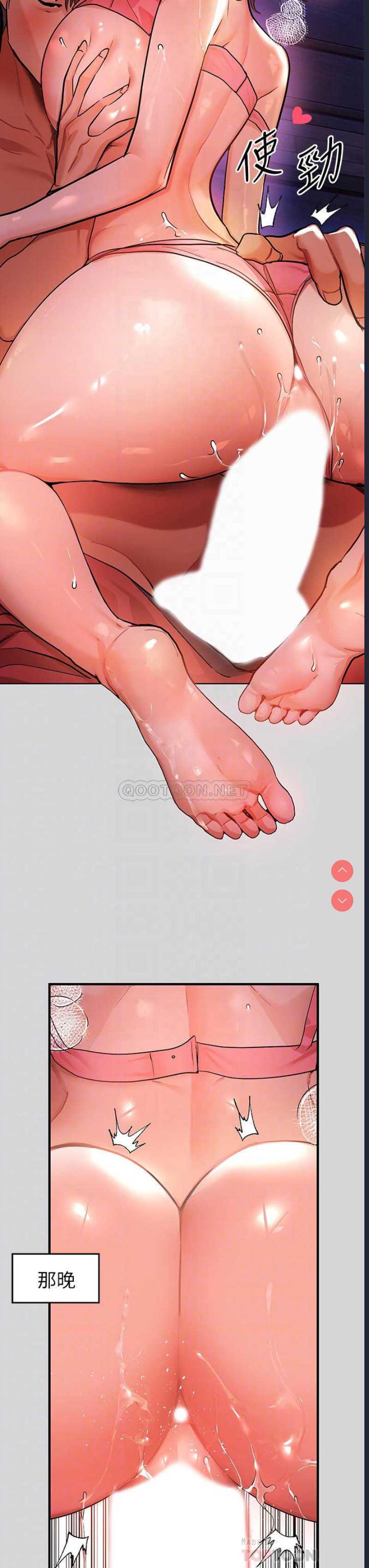 富家女姐姐