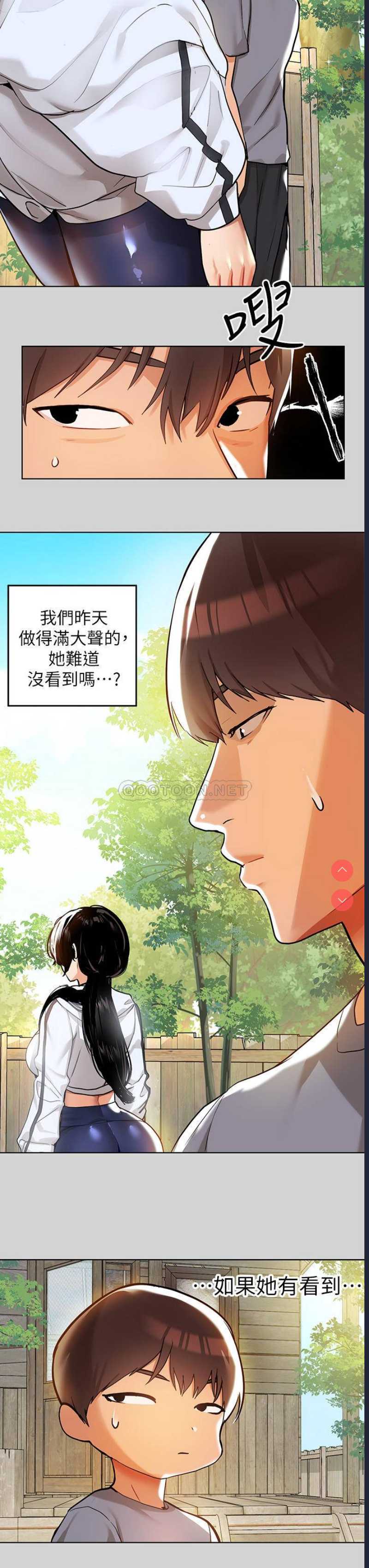 富家女姐姐