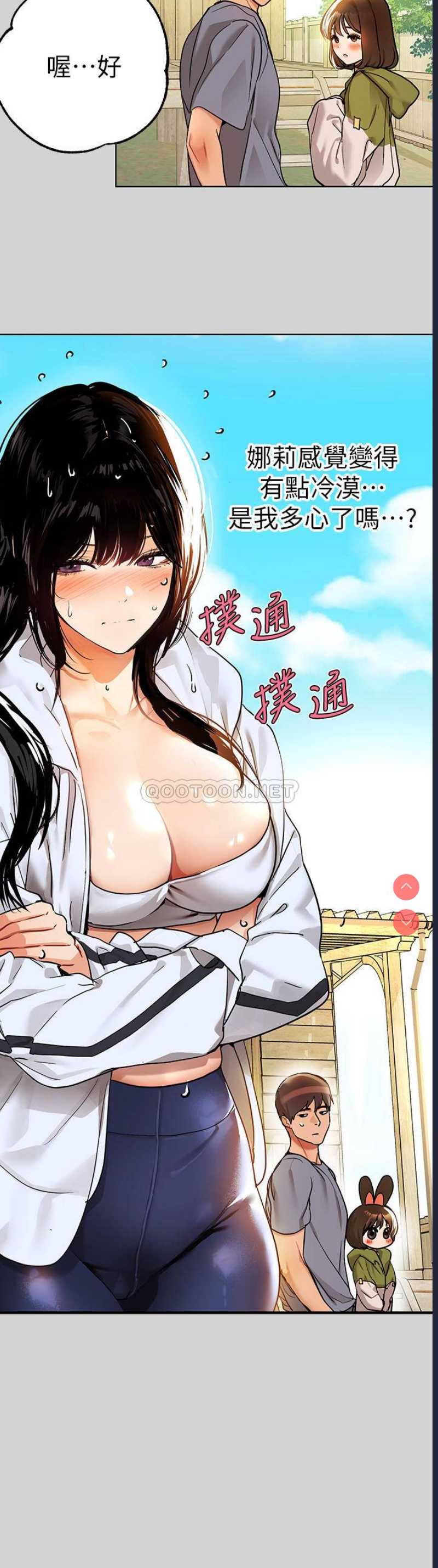 富家女姐姐