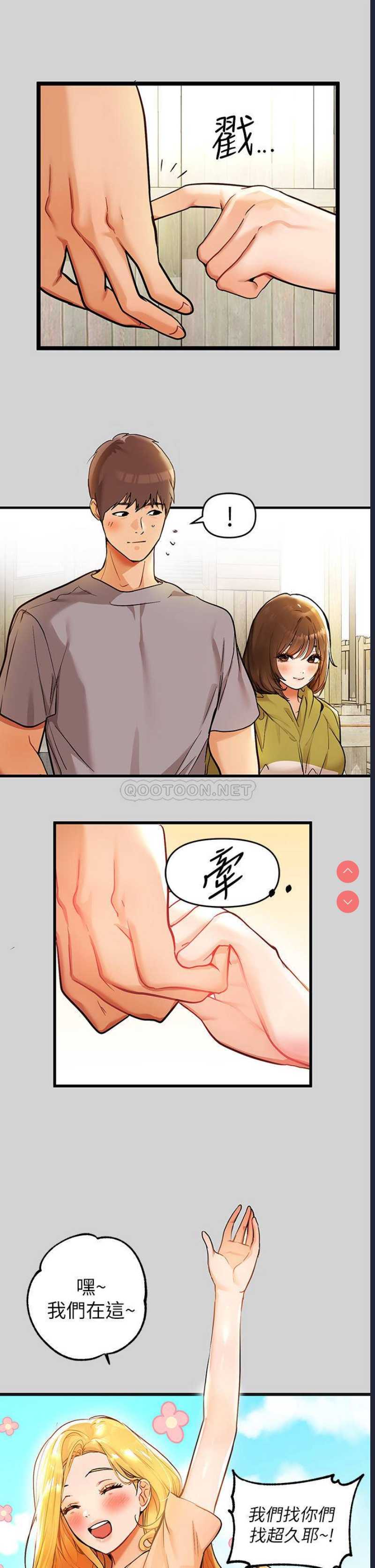 富家女姐姐