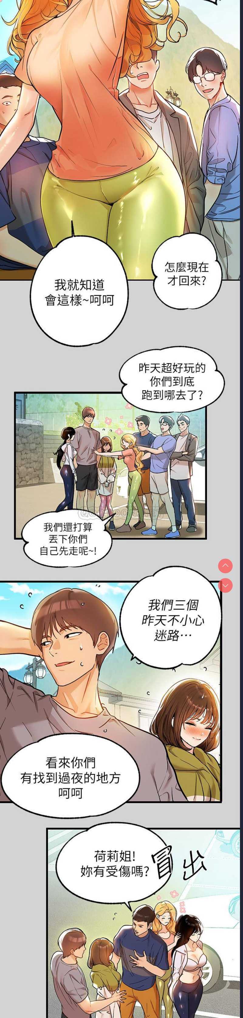 富家女姐姐