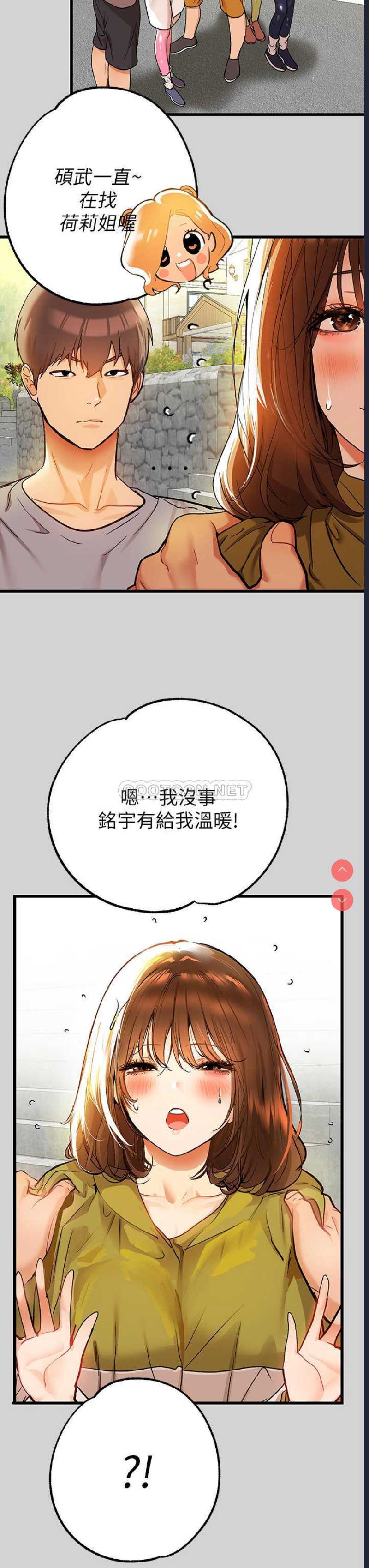 富家女姐姐