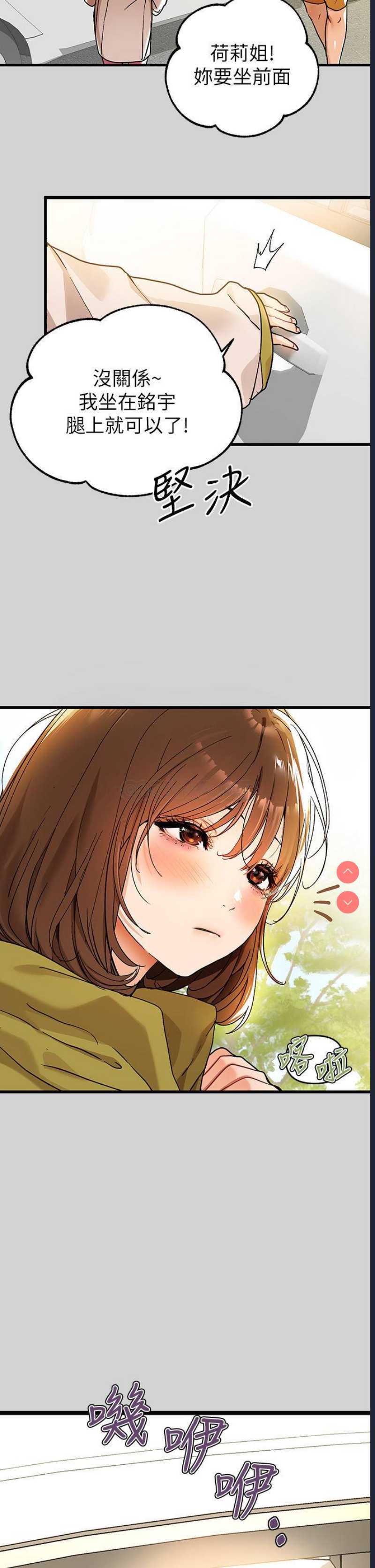 富家女姐姐