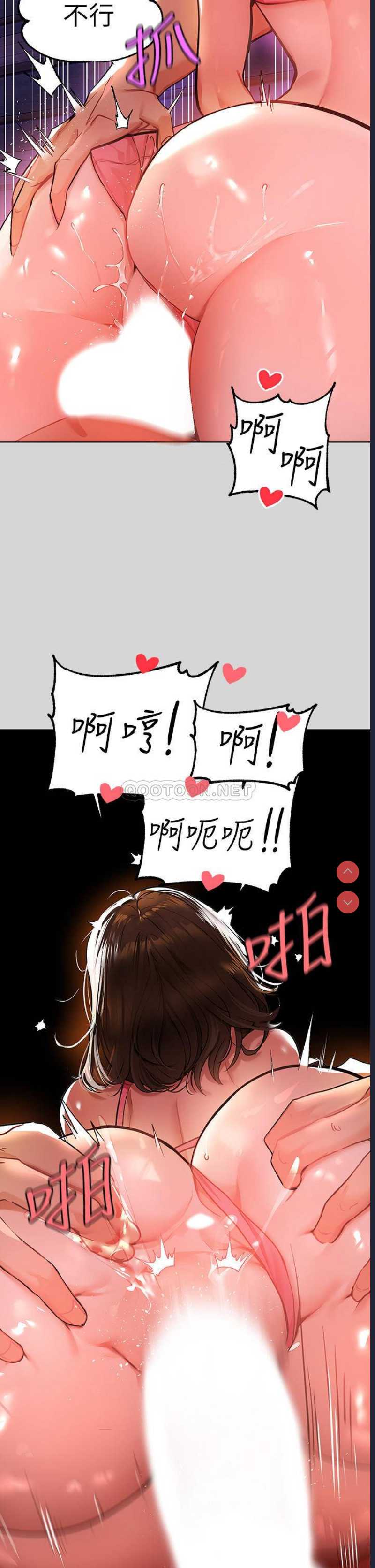 富家女姐姐