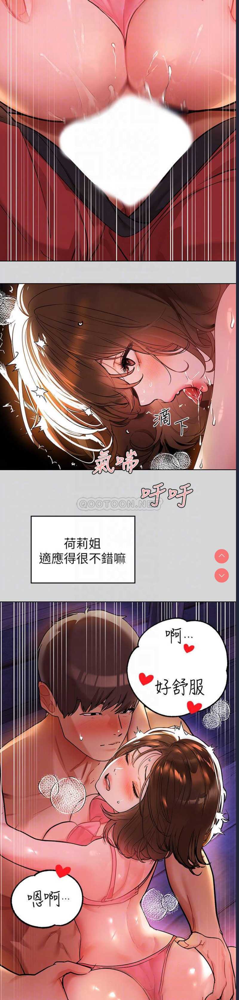 富家女姐姐