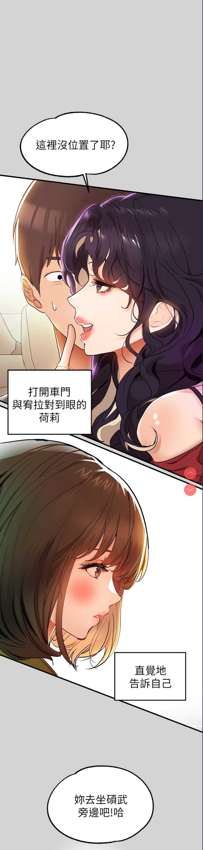 富家女姐姐