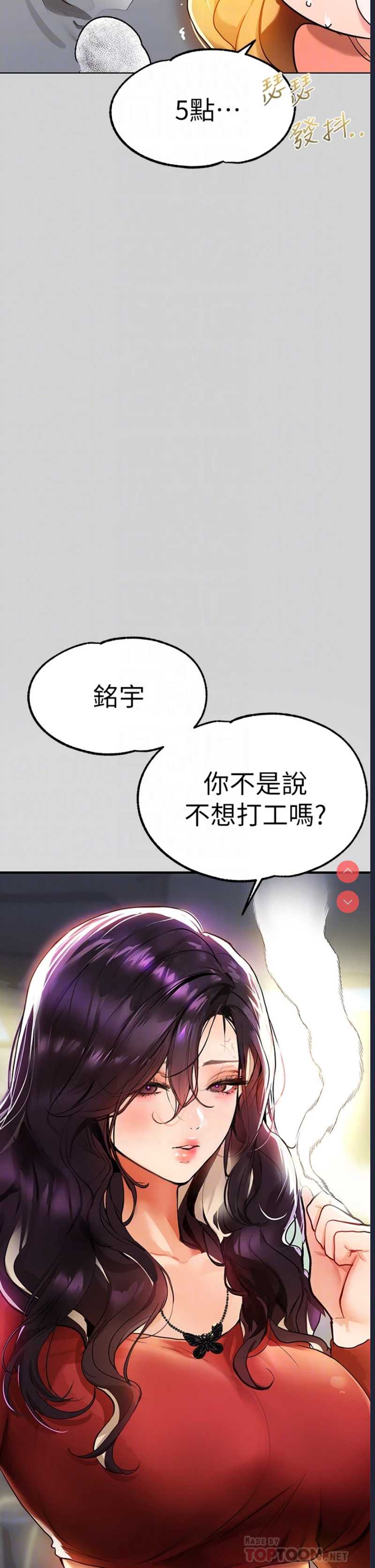富家女姐姐