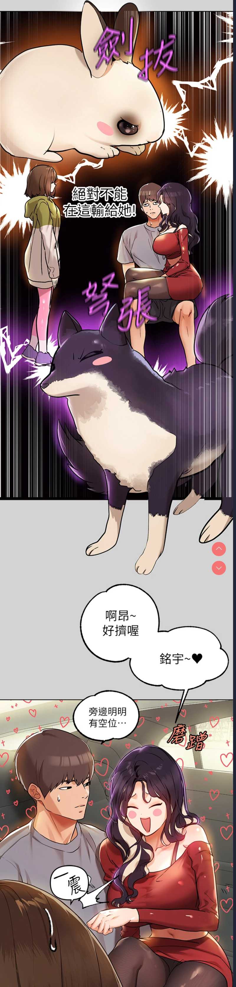 富家女姐姐