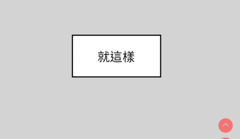 富家女姐姐