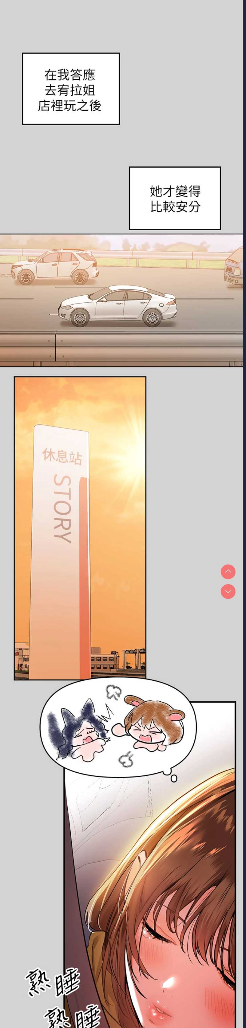 富家女姐姐