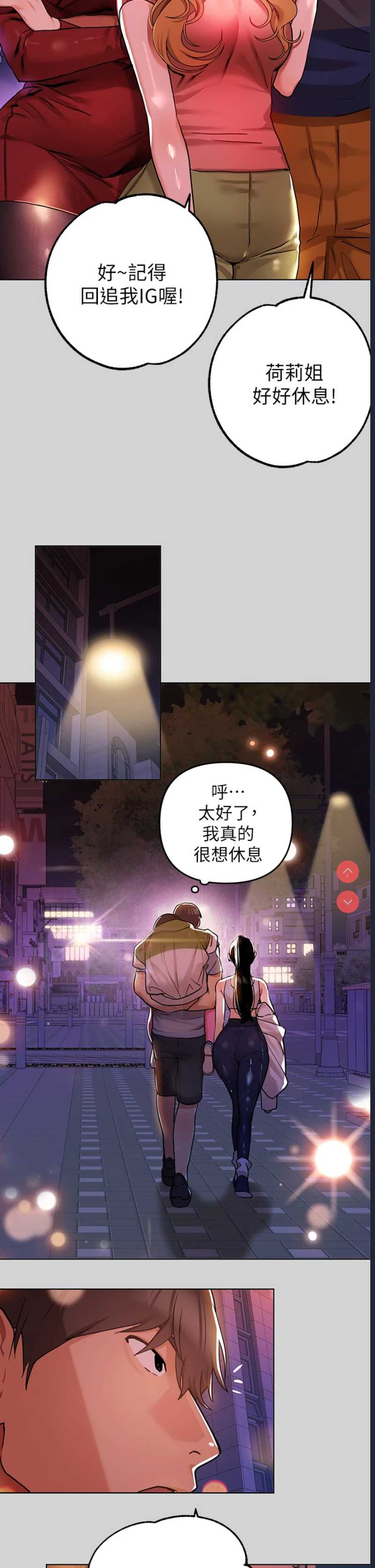 富家女姐姐