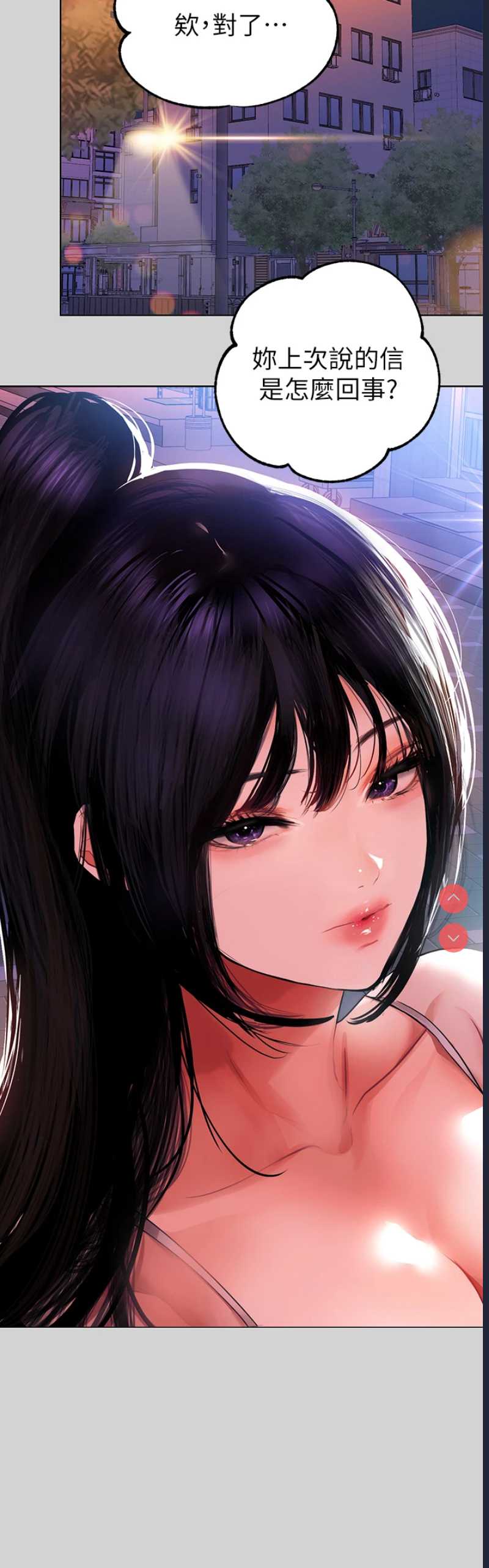 富家女姐姐