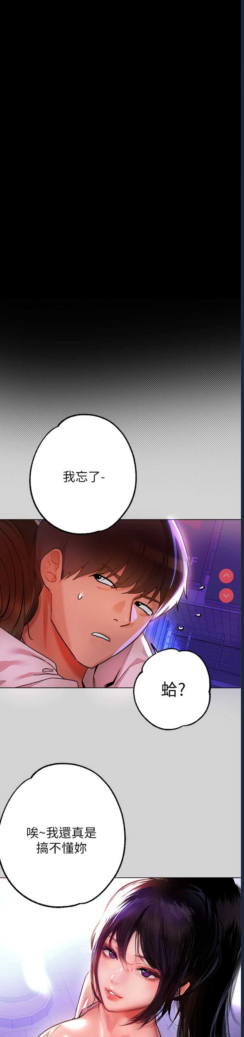 富家女姐姐