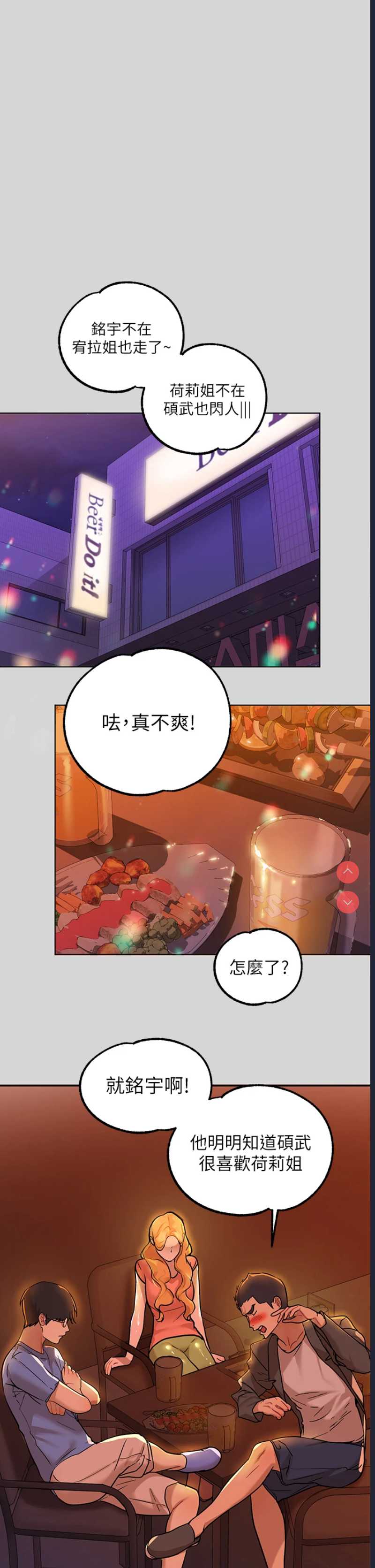 富家女姐姐
