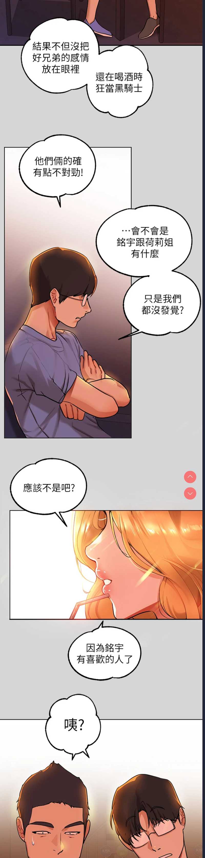 富家女姐姐