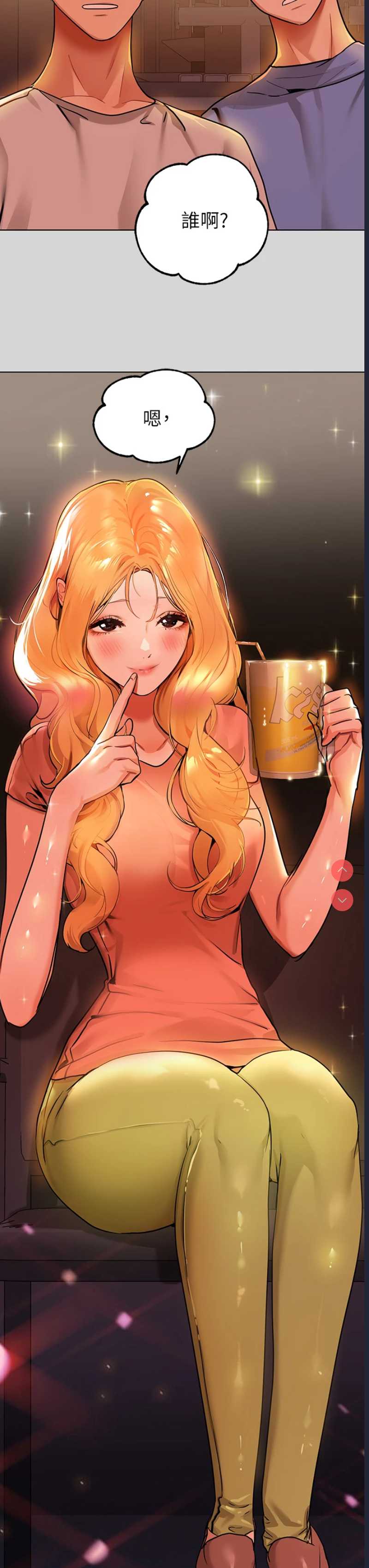 富家女姐姐